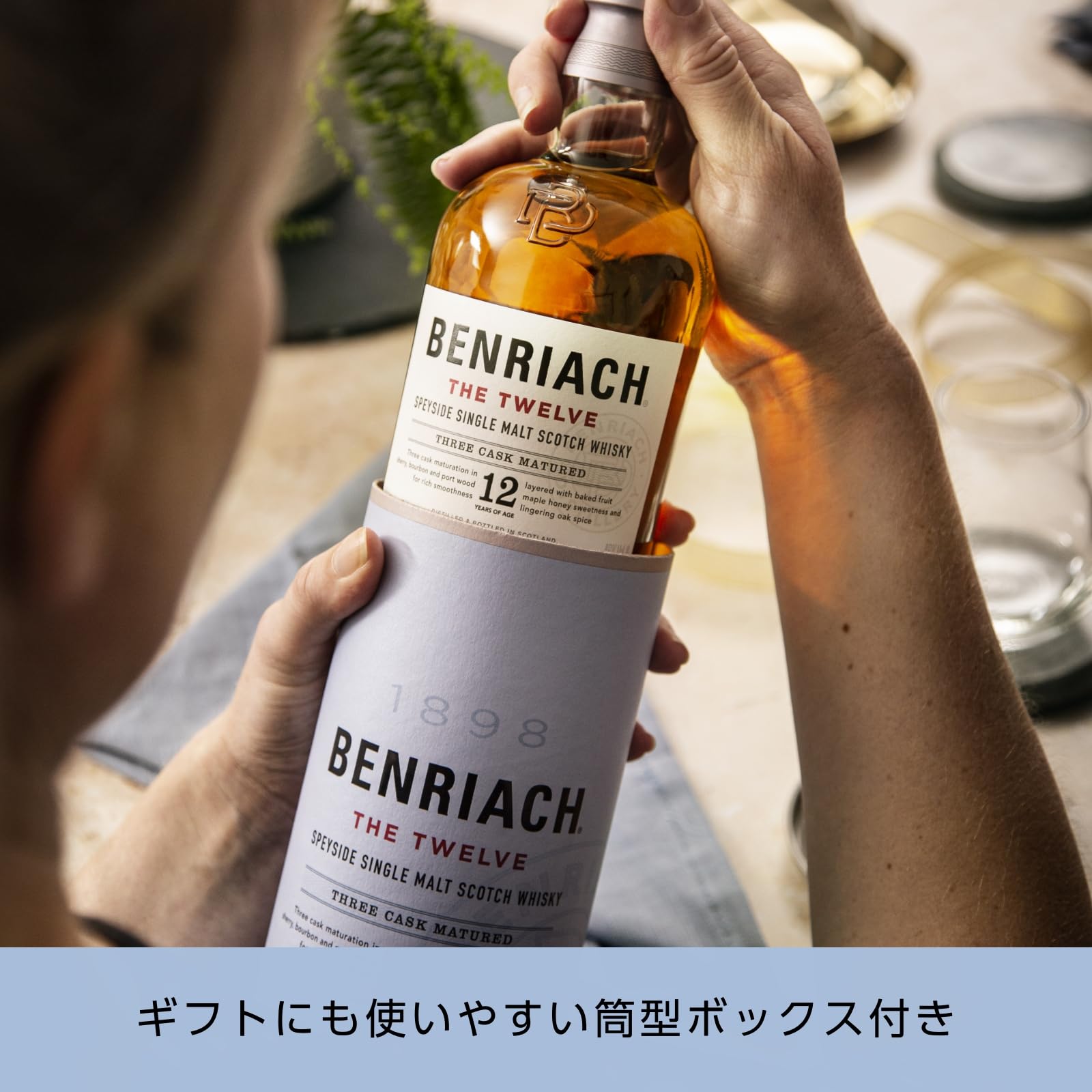 BenRiach 12年 シングルモルトスコッチウイスキー Amazon.co.jp: BENRIACH ベンリアック 12年 シングルモルト スコッチ